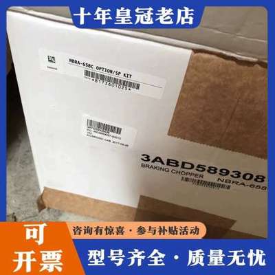 议价ABB制动斩波器 NBRA-658C可维修