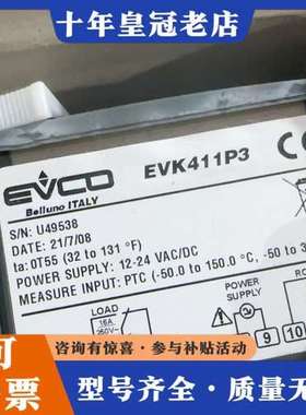 议价意大利EVCO温控器EVK411P3，。12-24V可维修