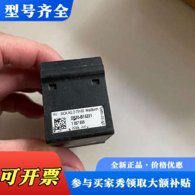 议价 光电开关 DS35-B15221  GTB10-P议价