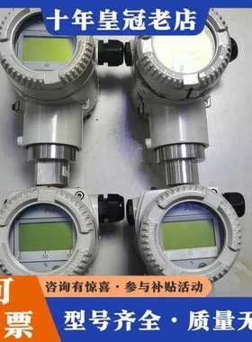 议价ABB 2020TG压力变送器，型号V15753-PC1AA可维修