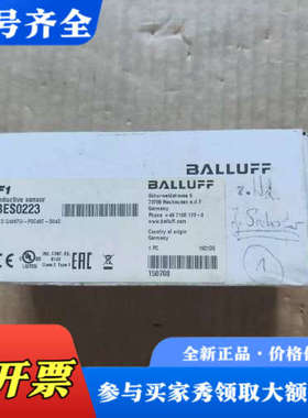 议价BES0223 巴鲁夫 接近开关 BES Q40KFU-PSC40E-S04G 拆封 A34*