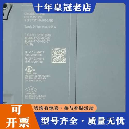 议价6ES7511-1AK00-0AB0可维修
