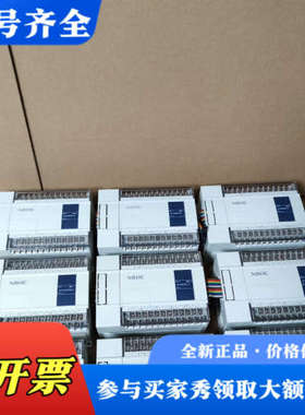 议价信捷PLC扩展模块，型号XC-E16X16YT-E，一起10议价