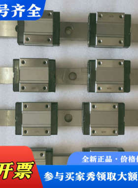 议价THK  SRS20M ,日本自动化设备件，成色非常好，议价