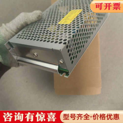 议价力德LIDE 15V2A -15V2A 55W议价