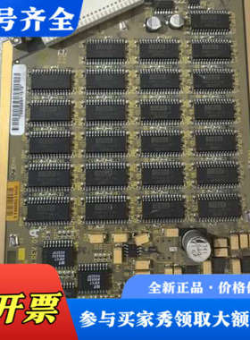 议价ANALOGIC安络杰 通道探测器转换板，型号10-4476议价