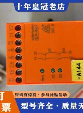 议价德国DOLD多德继电器BD5987可维修