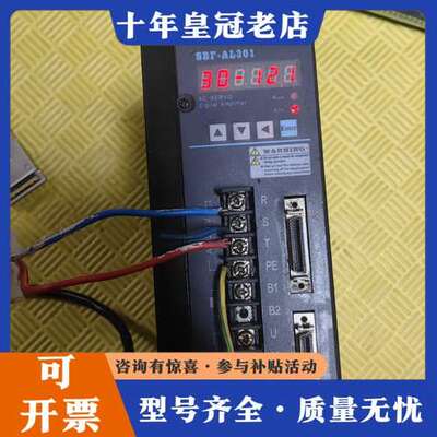 议价华大伺服驱动器SBF-AL301/3A，成色如图，功可维修