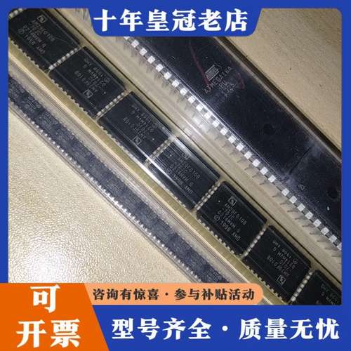 议价尾料ATMEGA16A-PU有8片，可维修