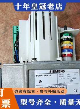 议价风门执行器SQM40.295A20 230VAC 实物可维修