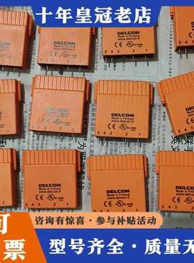 议价芬兰DELCON继电器，型号SLI 230CRP  230V可维修