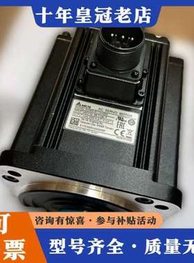 议价ECMA-E21320RS可维修