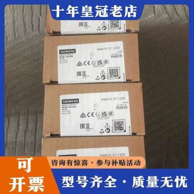 议价SIMATIC S7-1200可维修