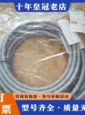 议价 费斯托 NEBM-M23G15-EH-10-Q9N可维修