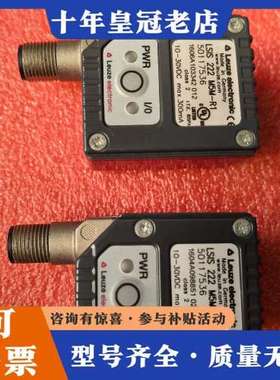 议价德国LSIS222M5M-R1光电传感器型号  有2个可维修
