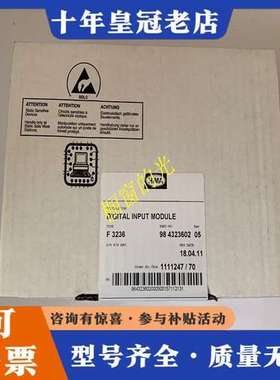 议价F3236  HIMA   模块备件，需要请详聊可维修