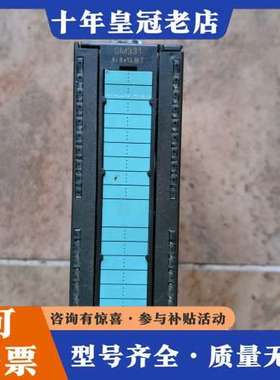 议价300plc ，331 1KF01，331-1kf01可维修
