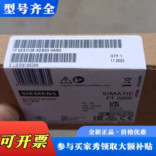 议价6ES7 138-4DB03-0AB0 6ES7138-4D议价