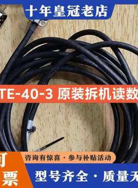 议价MicroE MTE-40-3 读数头 实物拍摄 9可维修