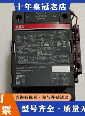 议价ABB接触器，AF146一30，其实没有用过，工人拆的时候把可维修