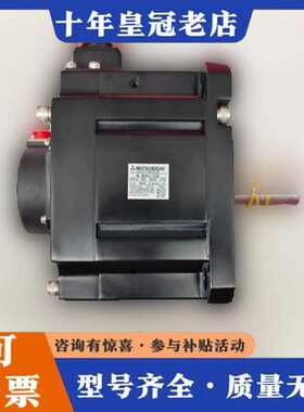 议价三菱伺服电机HG-SN302J-S100可维修