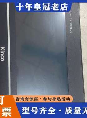 议价步科eView7寸触摸屏G070，一台，成色9成左右新，可维修