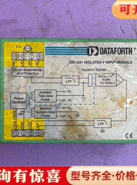 议价datafort继电器dsca31议价
