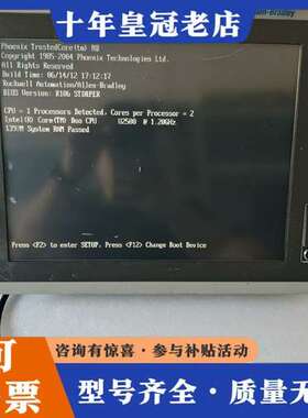 议价AB工控机6181P-15TPXP 实物图通电正常运行 询价可维修