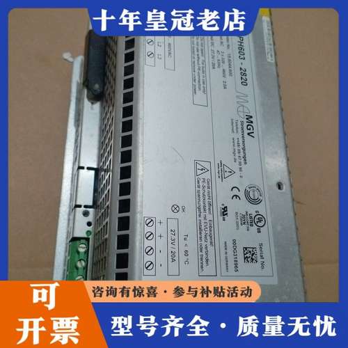 议价PH603-2820库卡机器人开关电源模块一个可维修