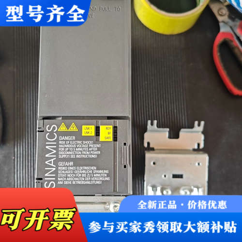 议价6SL3210-1KE12-3AF2G120C变频器0议价