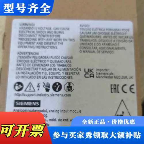 议价3RK1207-2BQ40-0AA3模块正品现议价