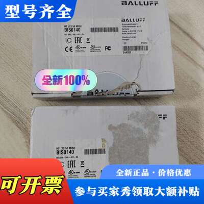 议价正品BIS0140 BISVM-346-401-S4巴鲁夫B议价