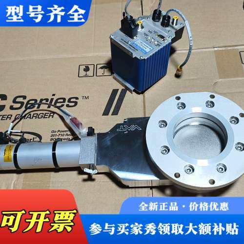 议价VAT真空阀门 12140-PA24-AVQ1/1365议价