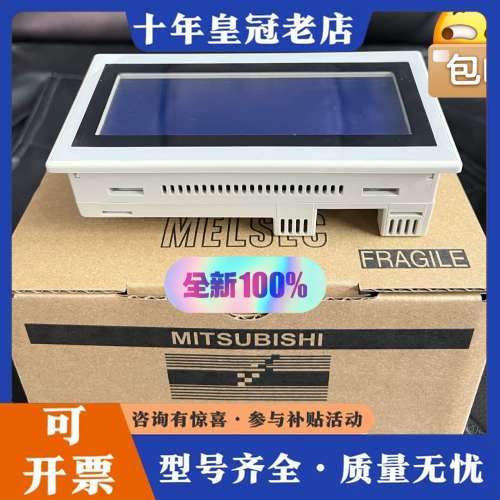 议价三菱触摸屏 F930GOT-BWD-C F930GO可维修