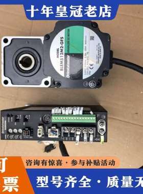 议价日本东方电机无刷电机套装，电机型号BLEM512M2-GFS可维修