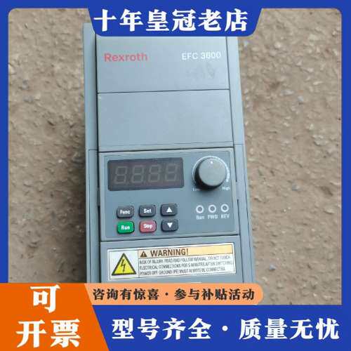 议价力士乐1.5KW变频器EFC3600-1K50可维修