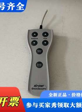 议价 Stryker Endoscopy 控制器 成色如图议价