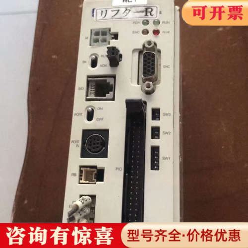 议价lAl驱动器RCS-C-SA5-A-20-0功能正常议价