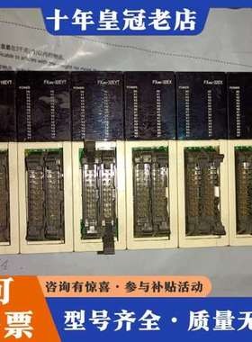 议价三菱plc 模块 FX2NC-32EYT fx2nc-32e可维修
