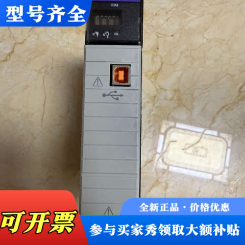 议价1756-CN2RB，成色漂亮议价