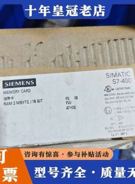 议价6ES7952-1AL00-0AA0，议价#SIEME可维修