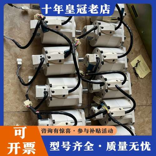 议价DENSO电装电机，型号：MQMA042T3V2，，可维修