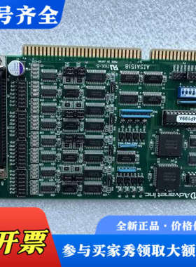 议价  Advanet 14P199A P14088  23议价