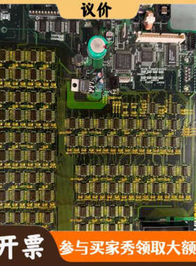 议价日本MINLTA1869-4002-04，成色漂亮，需要的联议价