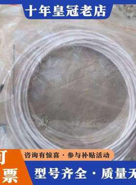 议价德国朗博labom ga2110传感器有20条可维修