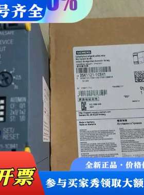 议价3SK1121-1CB41继电器，议价
