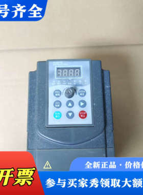 议价麦孚1.5KW变频器，型号EV4100-1.5G3，38议价