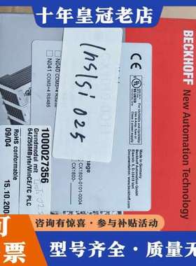 议价倍福PLC，CX1010-0011+CX1010-N00可维修