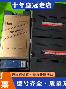 议价IDEC和泉 电源PLC 模块PF2J-CPU1EU ，PF可维修