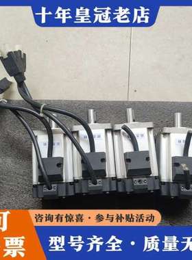 议价信捷电机MS5S-60STE-CS01330B-20P4-S可维修